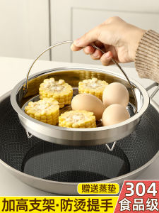 Giá Hấp Bằng Thép Không Gỉ 304 Di Động Để Sử Dụng Tại Nhà Nồi Cơm Điện Tấm Hấp Máy Làm Bánh Bao Water隔着 Nồi Nấu Ăn