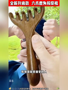 Premium Sandalwood Head Massager Comb for Scalp Massage Suitable for All Hair Types with Five-Claw Design