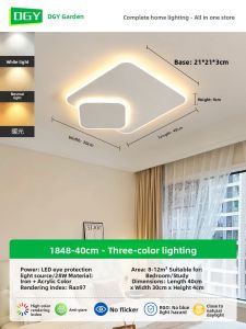 DGY | Minimalist Contemporary LED Ceiling Light for Childrens Room 263LX