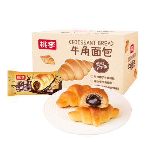taoli | Chocolate Filled Mini Crescent Pastry Bread