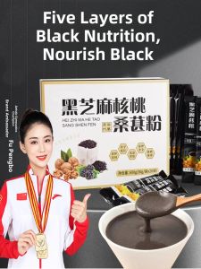 Five Black Powder Black Sesame Paste Black Beans Walnut Powder Substitution Meal Dry Eating Beverage Shop Flagship