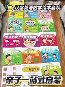 YOUXUEXIAOKEIDOU | Math Chinese English Learning Smart Pen for 3 Year Olds