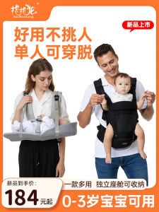 Lightweight Multi-Functional Baby Carrier Waist Seat for Infants And Toddlers Traveling with Babies Easy to Use Seat Bench