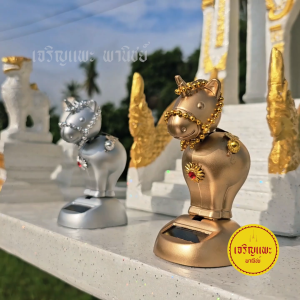 ตุ๊กตาม้าเงินม้าทอง ตั้งศาล ขยับได้ Solar Cell -  ตุ๊กตานางรำประดับศาล ขยับได้ ใช้พลังงานแสงอาทิตย์