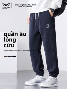 Quần dài thể thao MiiOW cho nam làm bằng cotton màu trơn