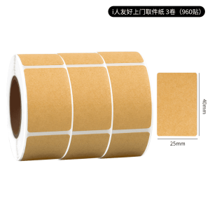 ป้ายติดปากกาเขียนได้ ป้ายติดปากกาไม่แห้ง ป้ายติดปากกาแบบติดได้ด้วยตัวเอง ป้ายติดปากกาสำหรับจัดการสินค้า ป้ายติดปากกาสำหรับรับของจากบ้าน