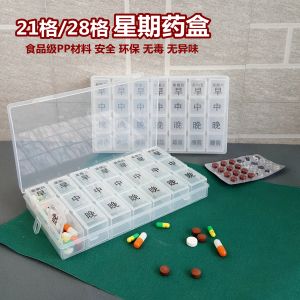 Portable Large Capacity Senior Medicine Box Transparent Big Font Morning Afternoon Evening Three Meals a Day Personal Medicine Organizer Box