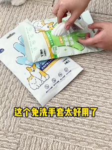 【SG SELLER】 Pet Grooming Gloves Wet Wipes Dog Bathing Tool Odor Removal Cat Dry Cleaning Supplies Disposable Paper Towels Hipidog Brand