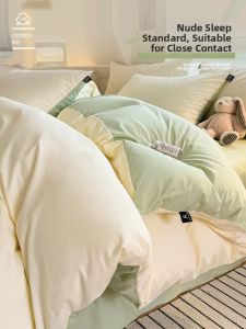 Kiss Dear | Cream Style Cotton 4-Piece Set
