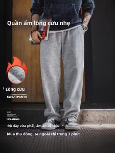 MADEN | Quần Nỉ Nam Lót Lông Cừu Dày Có Bo Gấu