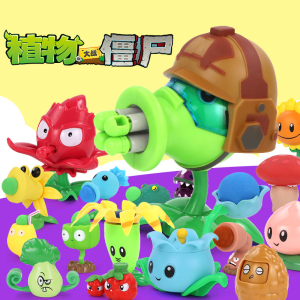 Leiao UT【🔥READY STOCK 🔥】Mainan Plants VS Zombies Boneka Mainan Massal Pea Shooter Plastik Lembut Bullet Ejection Children Toys Plants VS zombies Toys Mainan Zombie