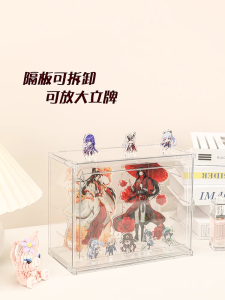 Acrylic Display Stand Dustproof Figure Storage Box Toy Organizer Cherry Residence Brand 3 Layers Side Opening for Figurines Exhibitions
