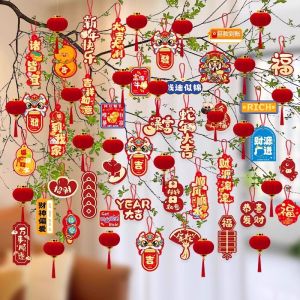 New Year Snake Year Small Ornament Lantern Green Plant Decorative Card Spring Festival Supplies Christmas Tree Decoration