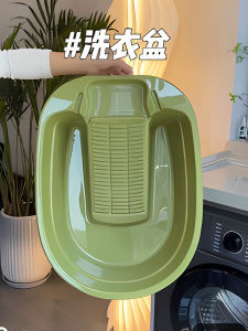Thickened One-Piece Laundry Tub with Built-In Scrub Board Multi-Use Laundry Basin Large Size Cloth Washing Scrub Basin