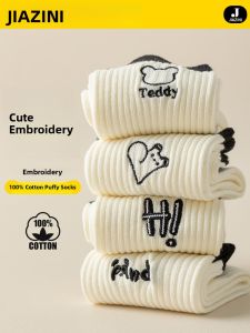 JIAZINI | Cotton Thick-Knit Cute Boneless Long Socks