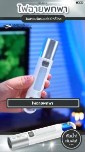 SmilingShark SD1019 ไฟฉาย LED พวงกุญแจ COB ไฟฉาย Super Bright Zoomable Type-C ชาร์จใหม่ได้ 3 โหมด ไฟเต็นท์ กันน้ำ เหมาะสำหรับการตั้งแคมป์ เดินป่า