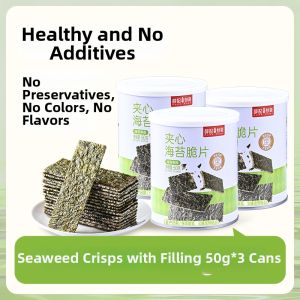 XUEJICHAOHUO | Mixing Ready-to-Eat Seaweed Chips 50g
