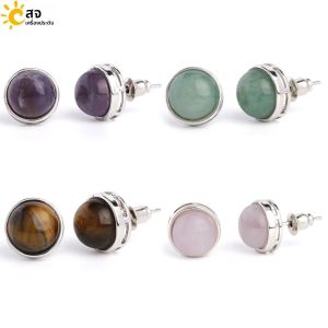 CSJA อัญมณีธรรมชาติหินรอบต่างหูเม็ดกลมสีชมพูควอตซ์ตาเสือคริสตัลเงินสีง่ายหูสำหรับต่างหูผู้หญิง G063