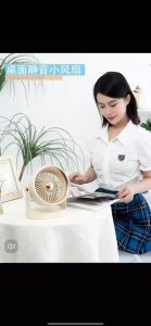 🔥พัดลม🔥พัดลมตั้งโต๊ะ พัดลมไฟฟ้า หมุนเวียนอากาศ ปรับความแรงลมได้ 4 ระดับ ลมแรง ปิดเสียง สามารถติดผนังและเดสก์ท็อปได้