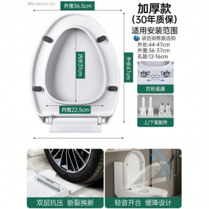 Thickened Slow-close Universal Toilet Seat