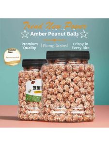 Ready-to-Eat Honey and Spicy Flavor Peanuts 500g