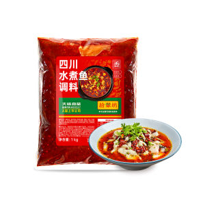 Spicy Hot Fish Cooking Spice Pack