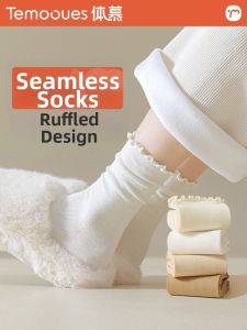 Ruffled Comfortable Mid-Calf Cotton Socks for Women