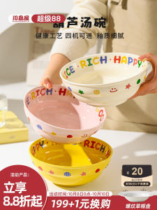 KAWASIMAYA Cute Gourd Ramen Bowl Ceramic Soup Bowl for Home Use Large Size High Aesthetic Value for Eating Noodles And Instant Noodles