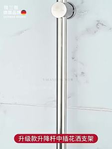 YALANDENG | Adjustable Shower Arm No-Drill Wall Mount Shower Head Bracket