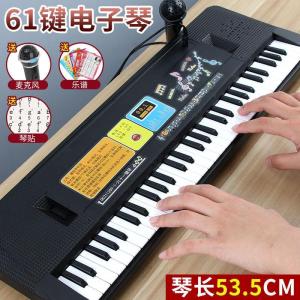 Kids 61 Key Electronic Keyboard Piano Beginner Girl 1-12 Years Old with Microphone Multifunctional Baby Beginner Piano Toy