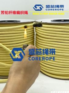 Flame Retardant Aramid Core Rope Yellow Fixed Tent Umbrella Cord High Temperature Resistant Fireproof Kevlar Fiber Rope