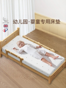 FREESLEEP | Air Fiber Water Washable Latex Children Mattress