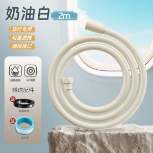 Ống Vòi Sen Du Lịch Di Động Chống Nóng Chống Rò Rỉ Chống Xoắn Ống Vòi Sen Khách Sạn Phổ Thông Ống Vòi Sen Thay Thế