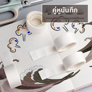 Double Sided Invisible Dots Adhesive Tape
