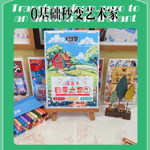 Seasons Love Coloring Card Acrylic Marker Landscape Decoration Painting Coloring Winter Stress Relief Line Drawing Drawing