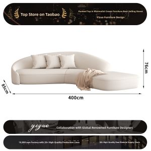 YIZUO | Creamy Style Creative Arc Sofa