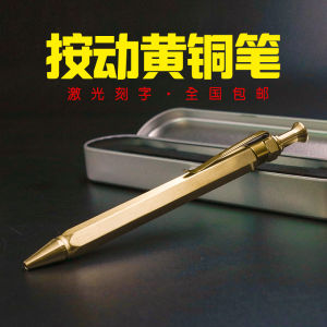 Bronze Finish Push-Button Metal Ballpoint Pen Custom Engraving Corporate Gifts Retro Style Writing Instrument Black Ink