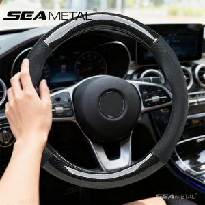 ที่หุ้มพวงมาลัยรถยนต์หนังคาร์บอนไฟเบอร์หนังแท้ทนป้องกันการสึกหรอจากแรงเสียดทานยืดหยุ่นกันฝุ่นดูดซับเหงื่อ38ซม. อเนกประสงค์