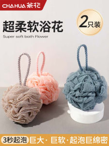 Large Size Tea Flower Bath Ball Foaming Back Scrubbing Bathing Adult High End Bath Flower Shower Sponge Body Cleaning Tool