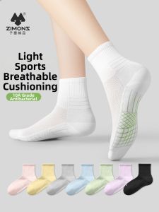 ZIMONS | White Thin Cotton Antibacterial Deodorant Ankle Sports Socks