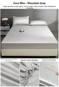 KAMONI | Cool Icy Fitted Sheet Set