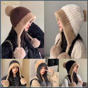 [PANPIA] หมวกบีนนี่ขนปุยสำหรับผู้หญิงหมวกไหมพรมปอมปอมปอมขนาดใหญ่ให้ความอบอุ่นในฤดูหนาวหมวกป้องกันหูสำหรับผู้หญิงเล่นสกีหิมะกันลม
