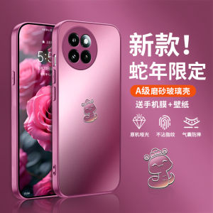 Ultra-Thin Glass Snake Year Limited Edition Mobile Phone Case for Xiaomi Civi4Pro Soft Edge Trendy Brand Ins Full Cover Drop Protection