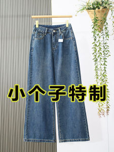 High Waist Wide Leg Jeans Womens Spring Autumn Style Small Size High Waist Slim Loose Micro Flare Big Foot Pants