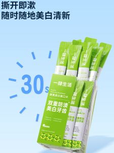 น้ำยาบ้วนปากแบบใช้แล้วทิ้งขนาดพกพา น้ำยาบ้วนปากเพื่อปรับปรุงกลิ่นปาก ไม่เผ็ดร้อน น้ำยาบ้วนปากหลังอาหาร น้ำยาบ้วนปากเย็นสดชื่น