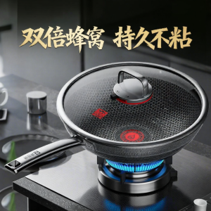 KBH | Dual Honeycomb Non-stick Steel Frying Pan