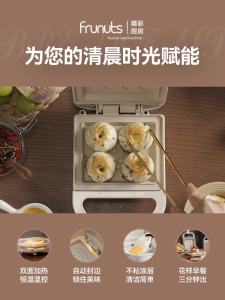 Sandwich Maker Waffle Maker Breakfast Bread Waffle Maker Sandwich Press Sandwich Toaster Waffle Maker Multi-Functional Household Small Edge Pressing 早餐机