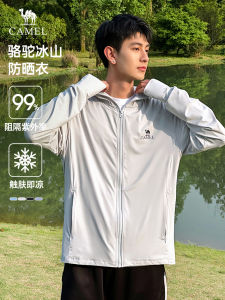 Camel Mountain Iceberg Mens Summer Lightweight Cool Feeling Fishing Sun Protection Clothing Loose Fit Long Sleeve Zipper Closure