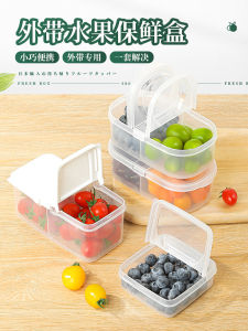 กล่องอาหารแบบพกพาสำหรับเด็ก กล่องใส่อาหารในตู้เย็นระดับอาหาร กล่องเก็บอาหารสำหรับเด็กนักเรียนประถม