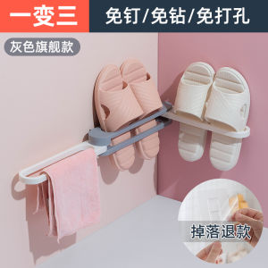 Bathroom Shoe Rack Slippers Partition Retractable No Drilling Plastic Storage Shelf Space Saving Home Organizer Bayiho 0510